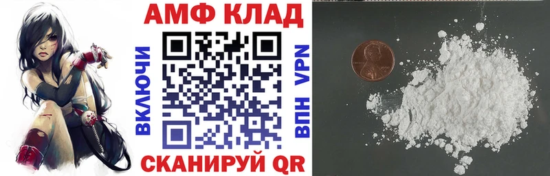 магазин продажи наркотиков Лукоянов АМФ 97%