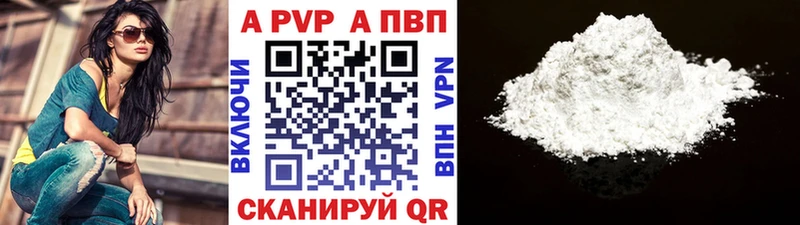 APVP VHQ  где купить наркоту  Лукоянов 