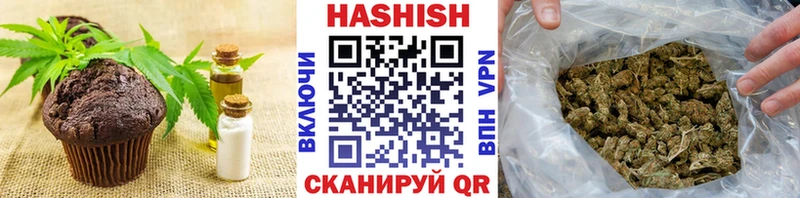 Печенье с ТГК марихуана  Лукоянов 