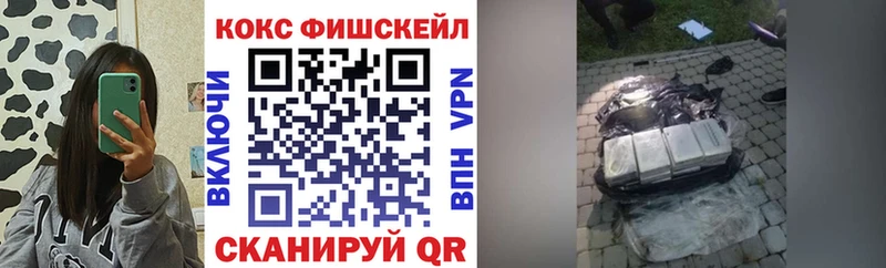 COCAIN Перу  Лукоянов 