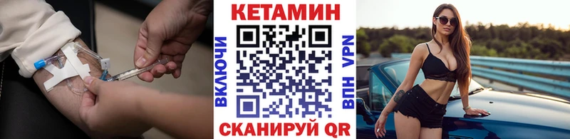 КЕТАМИН ketamine Лукоянов