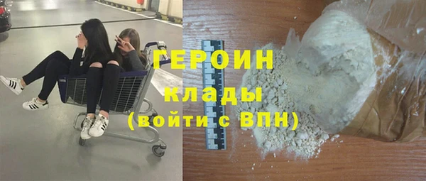героин Алзамай