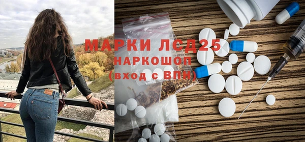 кокаин перу Алексин