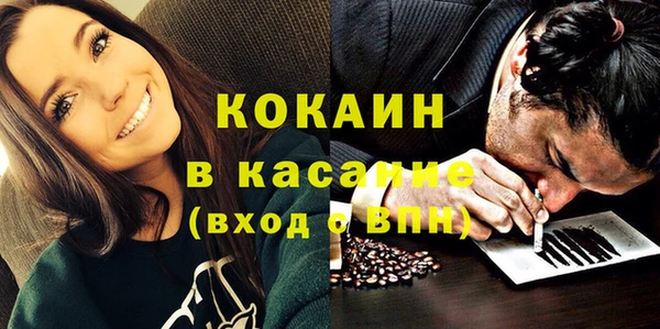 кокаин перу Алексин