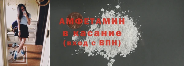 мескалин Алексеевка