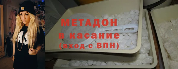 мескалин Алексеевка