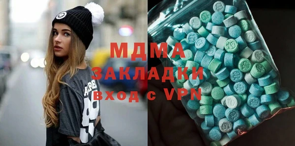 мескалин Алексеевка