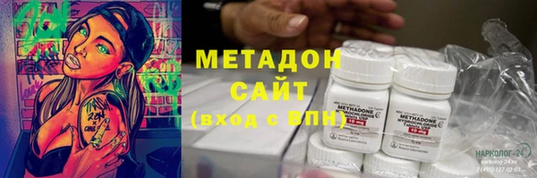 мескалин Алексеевка