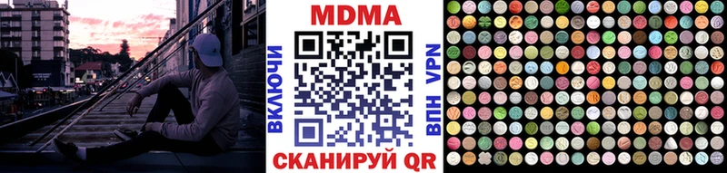 МДМА Molly  сколько стоит  МЕГА сайт  Лукоянов 