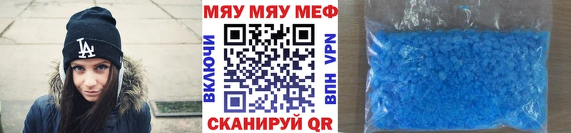Мефедрон кристаллы  как найти наркотики  даркнет какой сайт  Лукоянов 