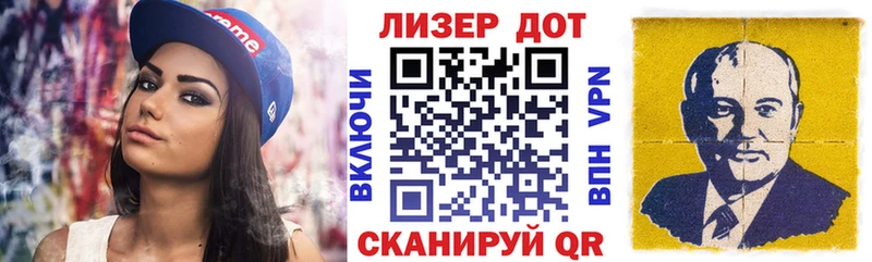 Марки NBOMe 1500мкг  Лукоянов 