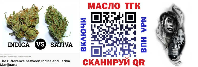 купить закладку  ссылка на мегу как войти  ТГК вейп  Лукоянов 
